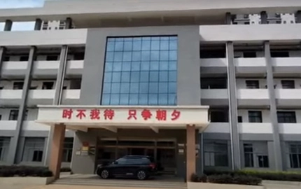Vidéo en direct de la base de production de Luzhou Pack